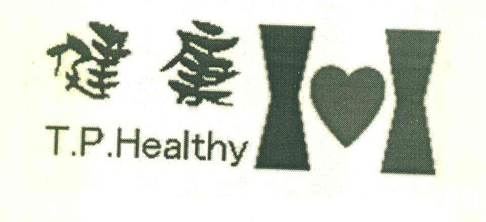 健康 TPHEALTHY