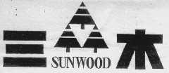 三木  SUNWOOD
