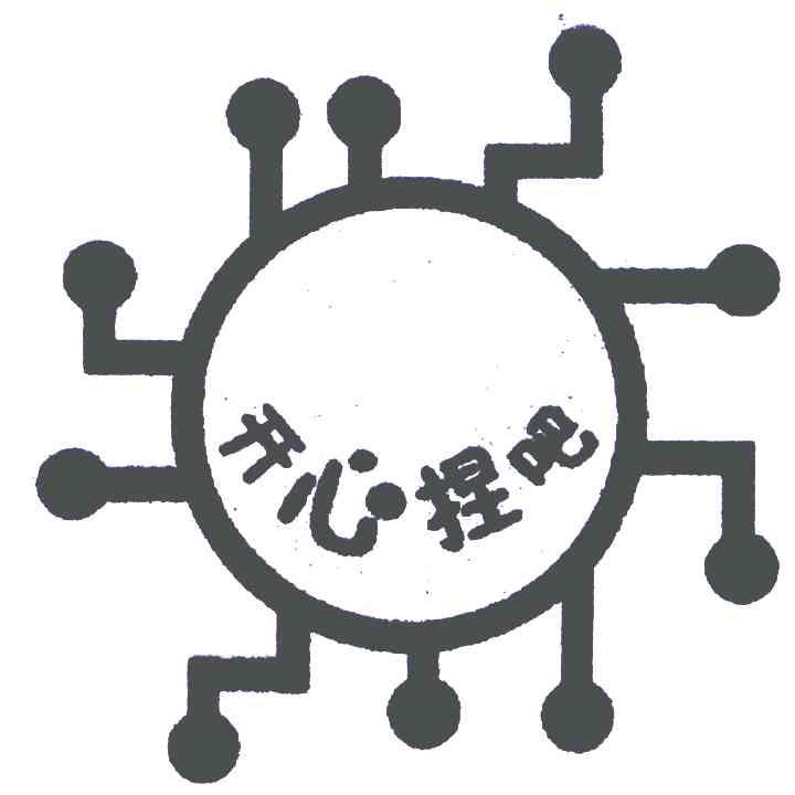 开心捏吧