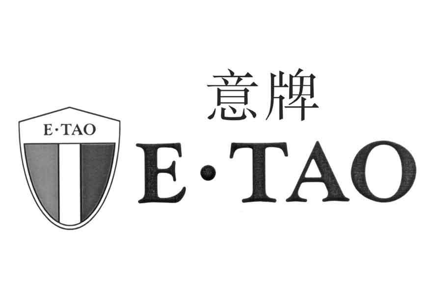 意牌 E&middot;TAO