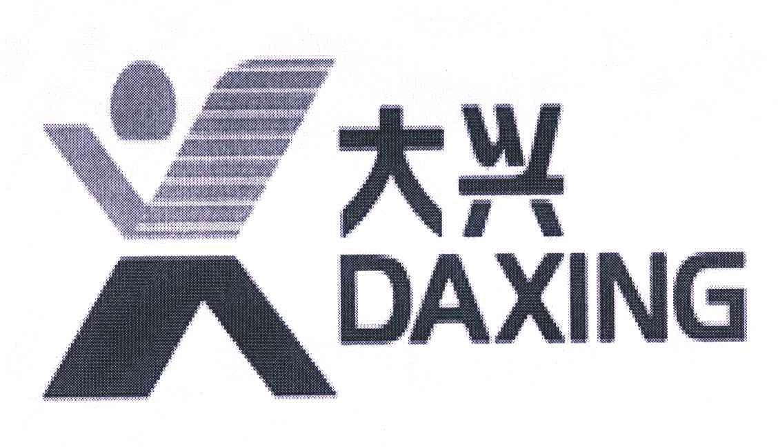 大兴