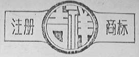 吉祥