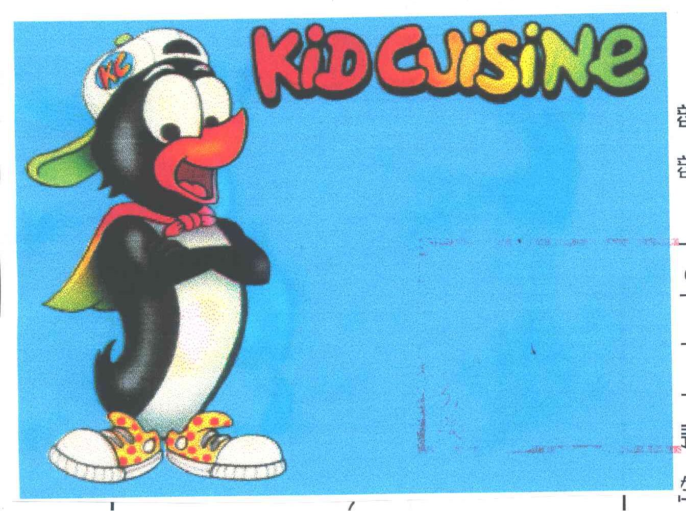 KID CUISINE