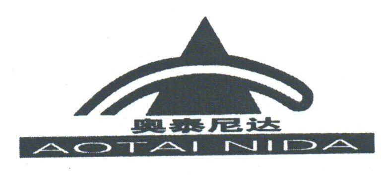 奥泰尼达