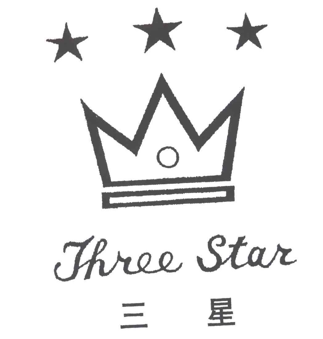 三星 THREE STAR
