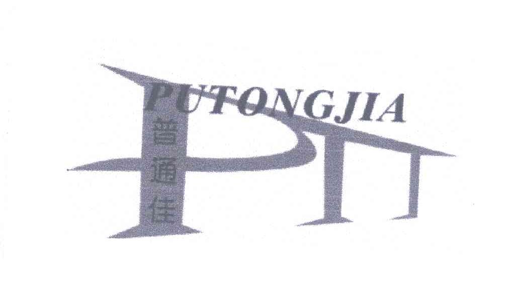 普通佳;PTJ
