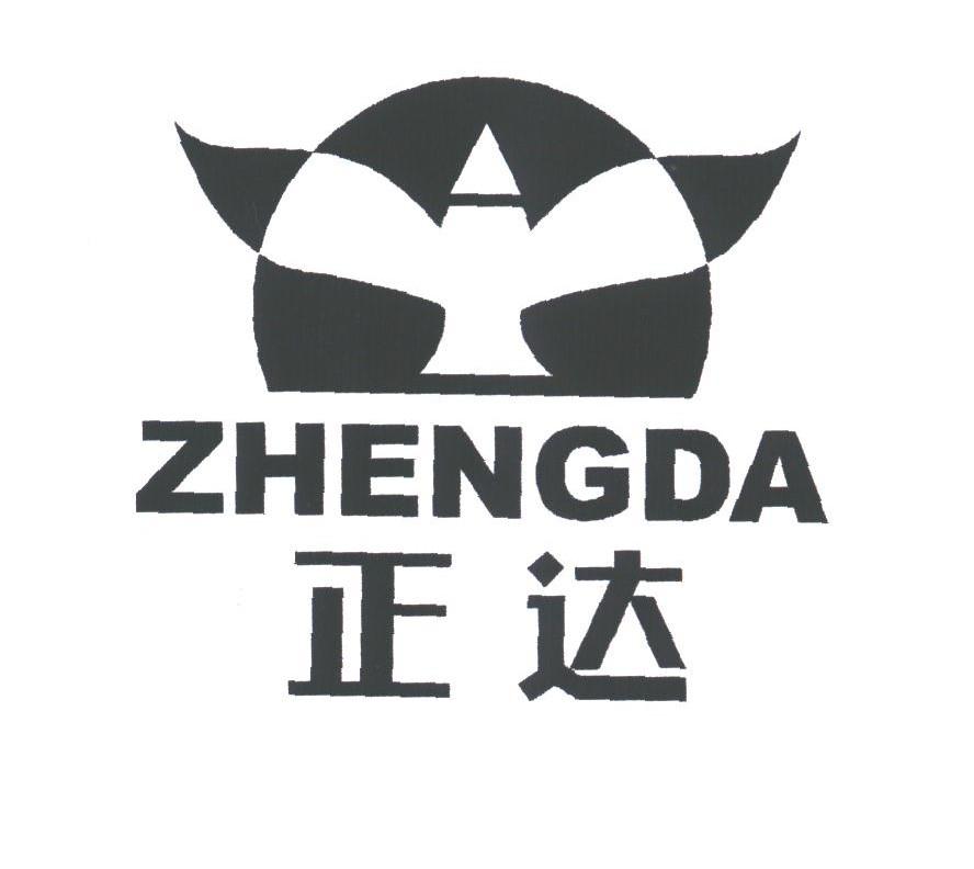 正达