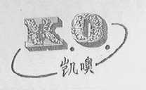凯噢
