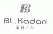 宝路卡丹;BL.KADAN