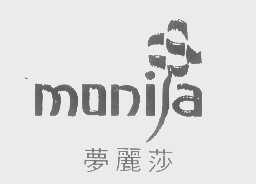 梦丽莎   MONISA