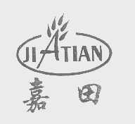 嘉田