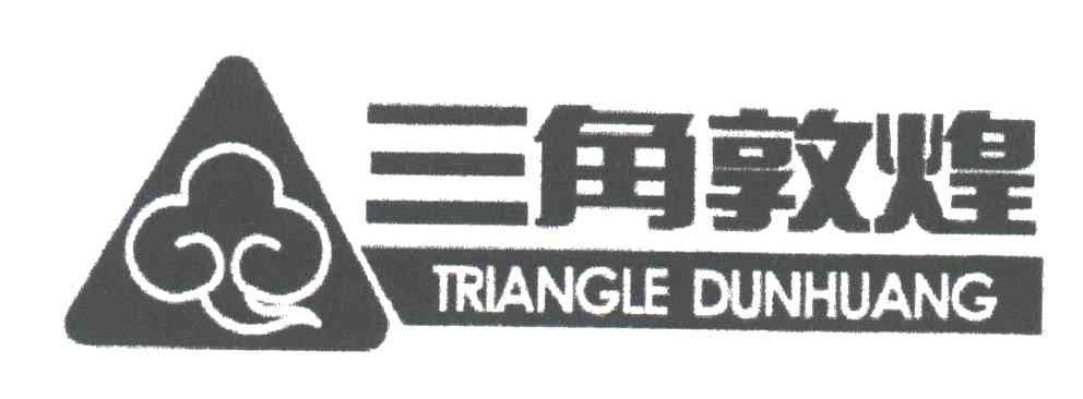 三角敦煌;TRIANGLE DUNHUANG