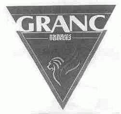 格兰彩;GRANC