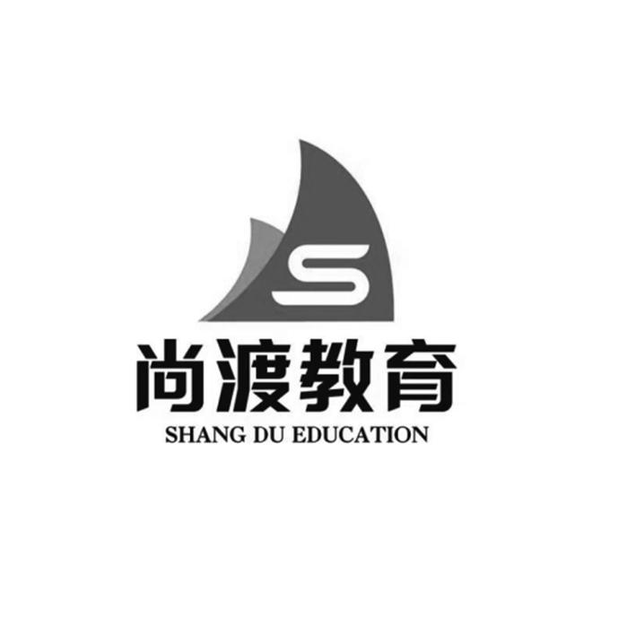 尚渡教育 SHANG DU EDUCATION S