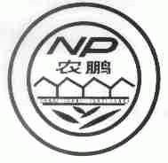 农鹏