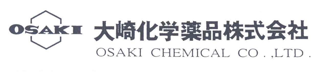 大崎化学药品株氏会社