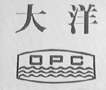 大洋