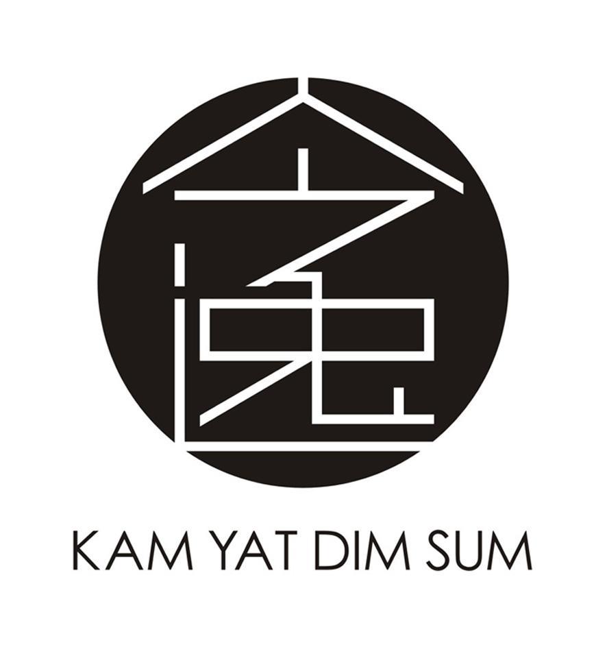 今逸 KAM YAT DIM SUM
