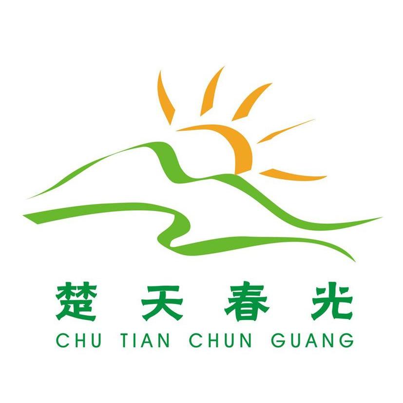 楚天春光