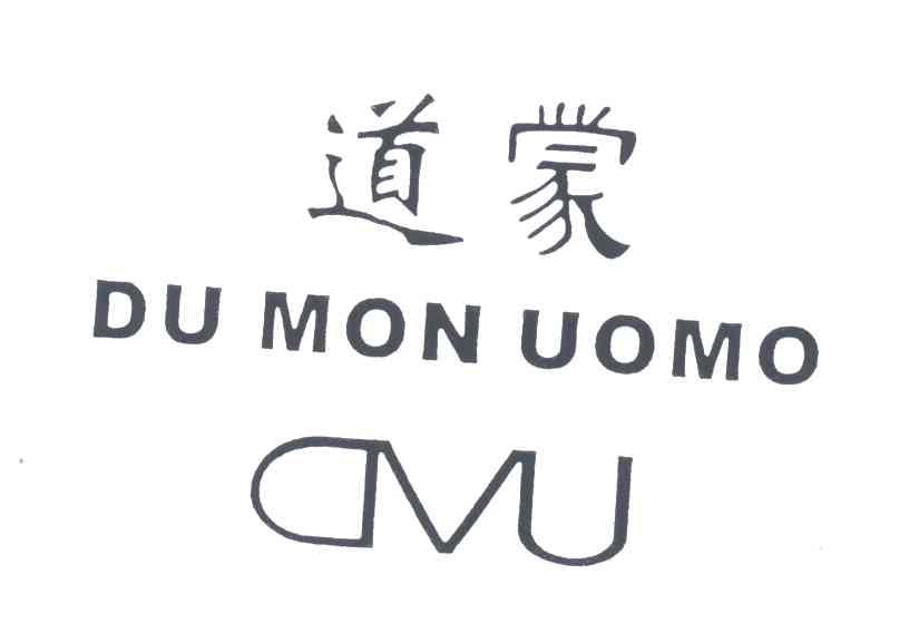 道蒙;DU MON UOMO;DVU