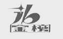 金榜