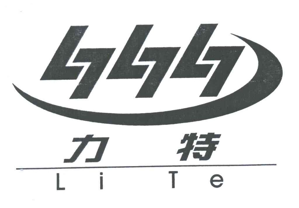 力特