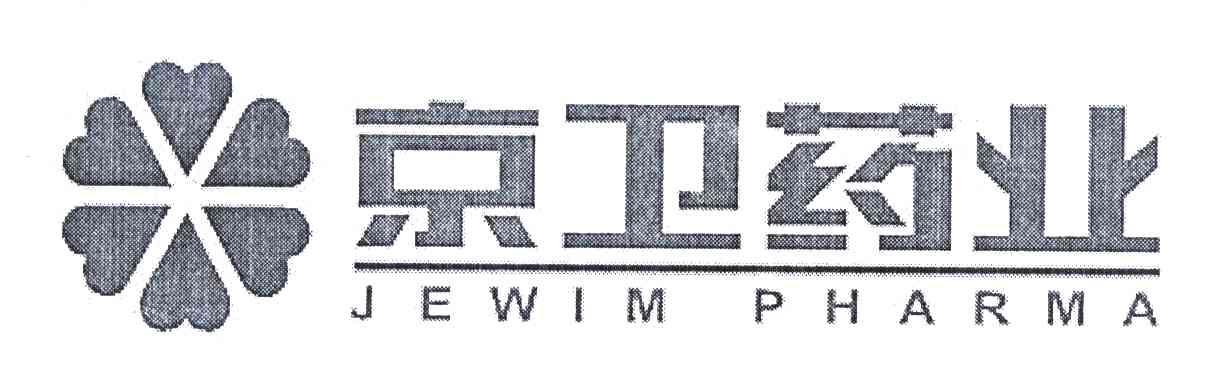 京卫药业 JEWIM PHARMA