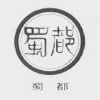 蜀都
