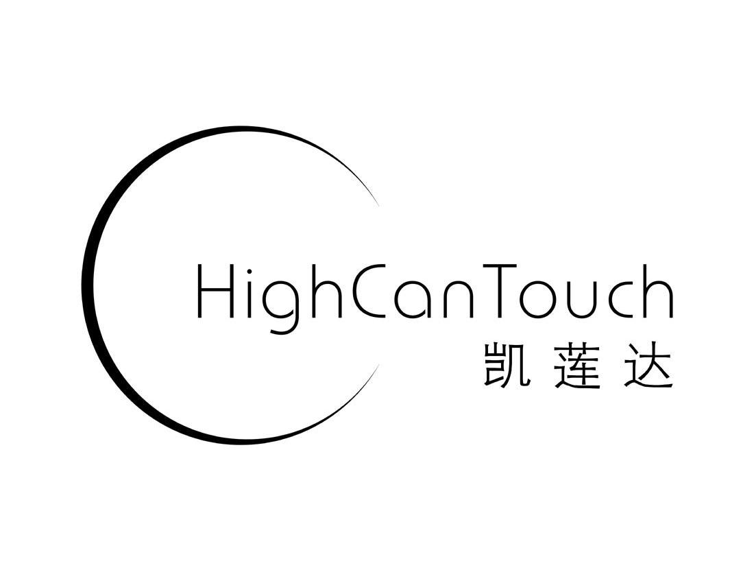 凯莲达 HIGHCANTOUCH C