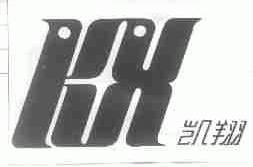 凯翔