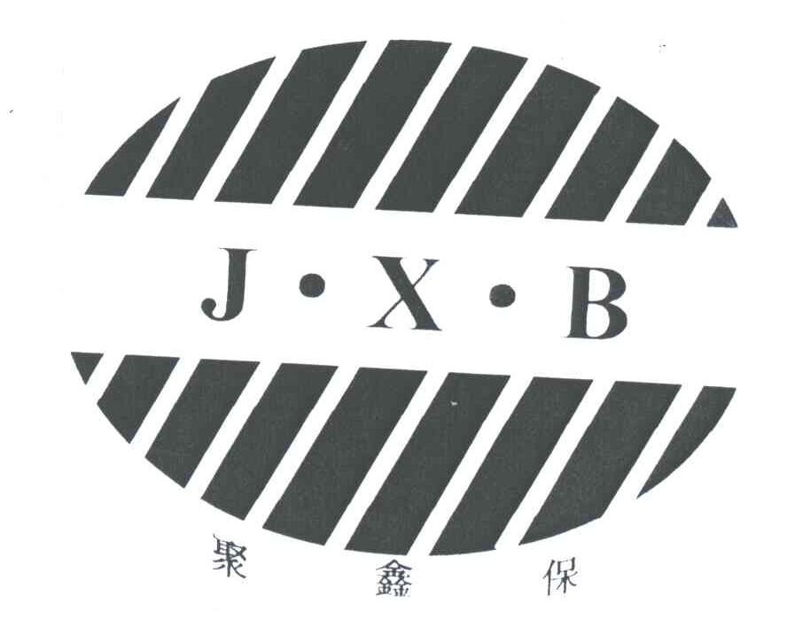 聚鑫保;JXB