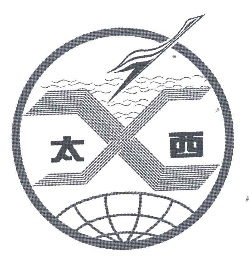 太西;X
