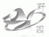 野园