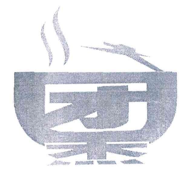 团杰