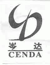 岑达