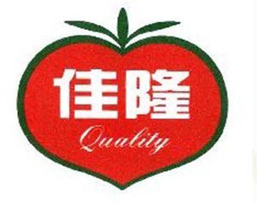 佳隆 QUALITY