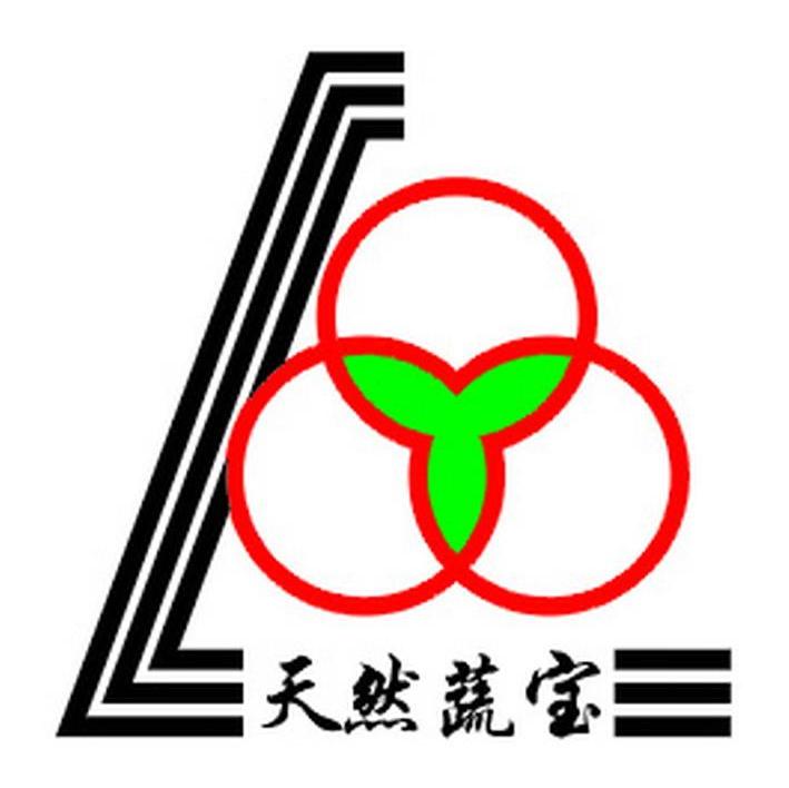 天然蔬宝