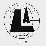 安良