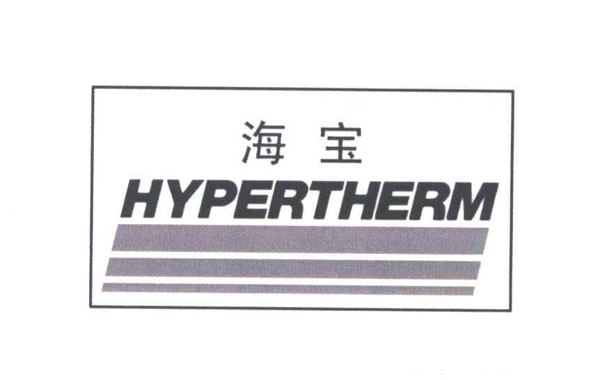 海宝