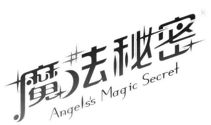 魔法秘密;ANGELSS MAGIC SECRET