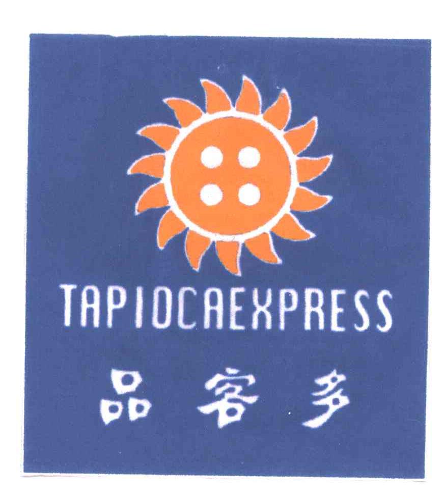品客多;TAPIOCAEXPRESS