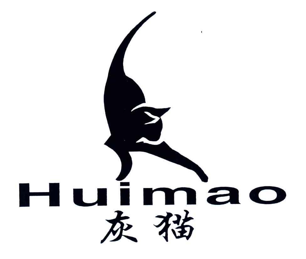 灰猫
