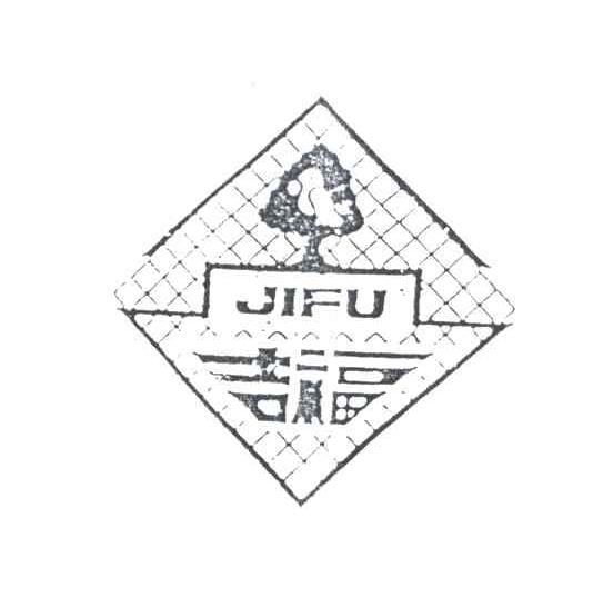 吉福