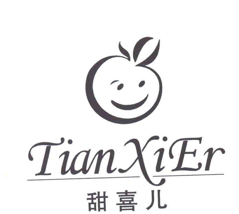 甜喜儿
