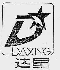 达星