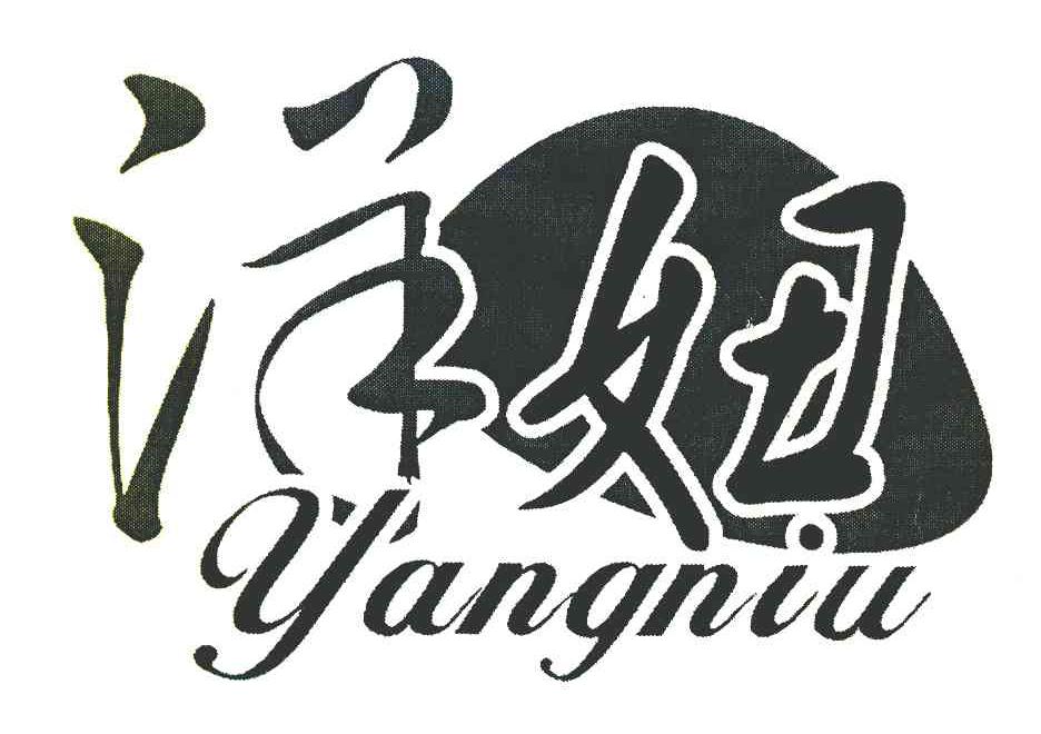 洋妞