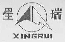 星瑞