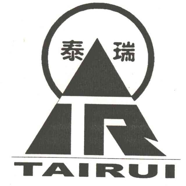 泰瑞