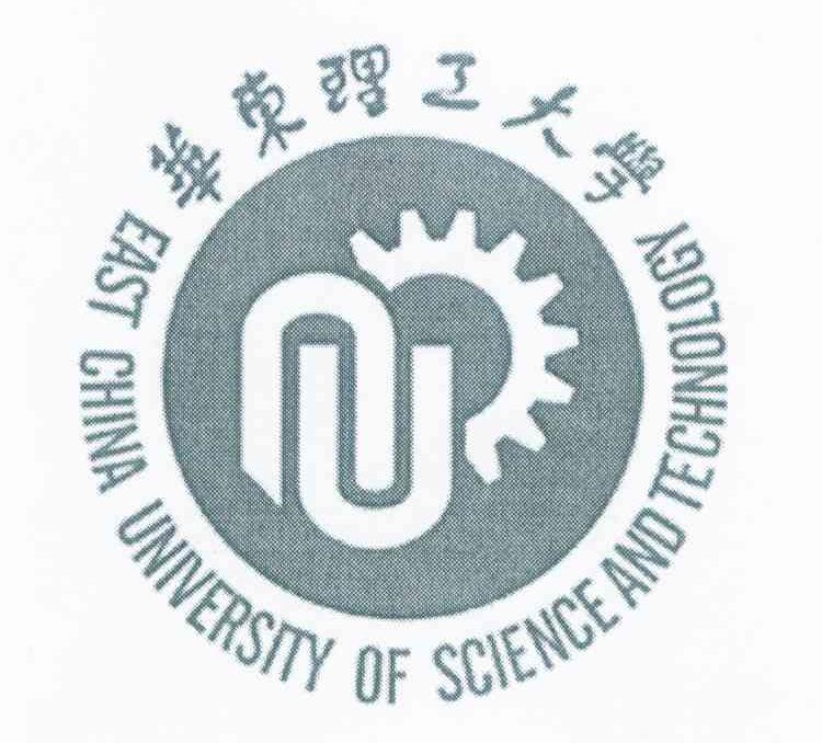 华东理工大学 EAST CHINA UNIVERSITY OF SCIENCE AND TECHNOLOGY