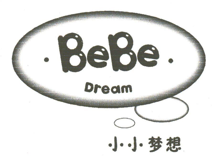 小小梦想;BEBE DREAM